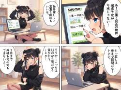 750492 B