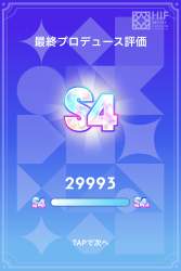 932941 B
