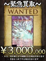 270797 B