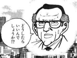 49853 B