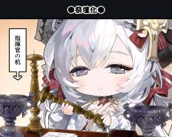 533340 B