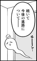 8343 B