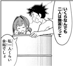 85594 B