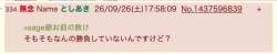 23625 B