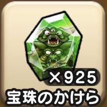 12992 B