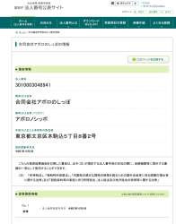 283457 B