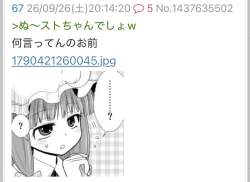 75514 B
