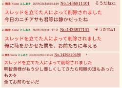 554559 B