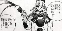 69634 B