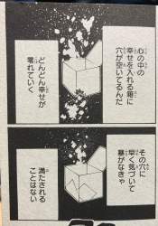 355676 B