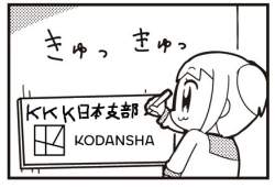 50099 B