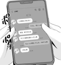 85323 B
