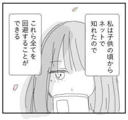 78677 B