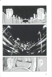 503775 B