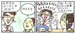 32547 B