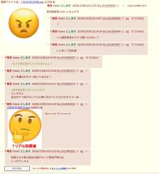 179331 B