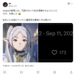 261014 B