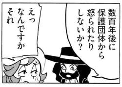 39133 B