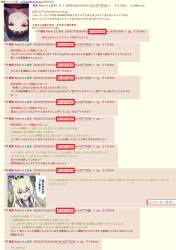 477355 B