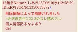 107243 B