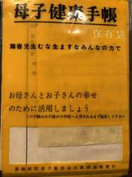 92505 B