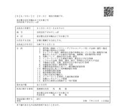 275723 B