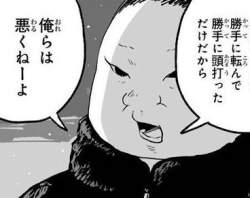 23616 B