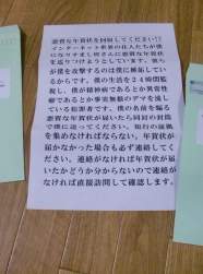 78485 B