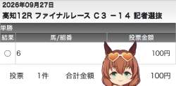 146614 B