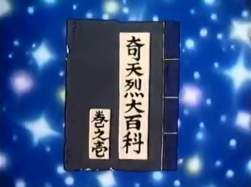 8172873 B
