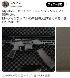 577662 B