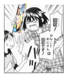 38596 B