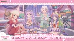 1660381 B