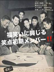 53787 B
