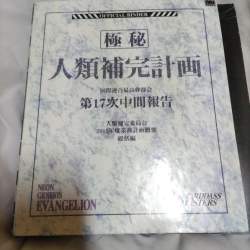 127531 B