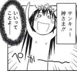 16542 B