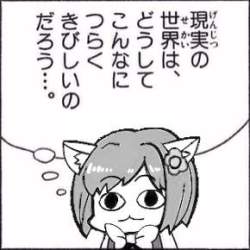 17238 B