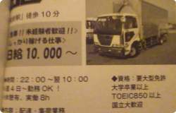 658836 B