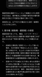 242050 B