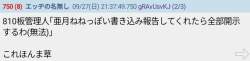 37351 B