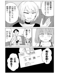 105969 B
