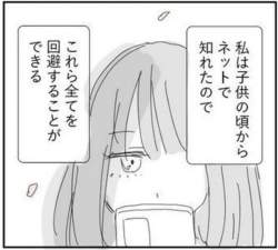 392189 B