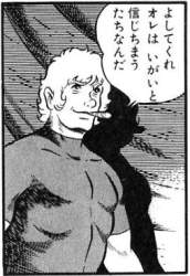 61023 B