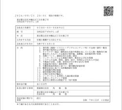 403093 B