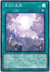 88249 B