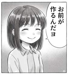 1485849 B