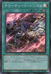 352374 B