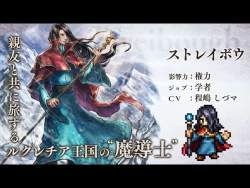 70803 B