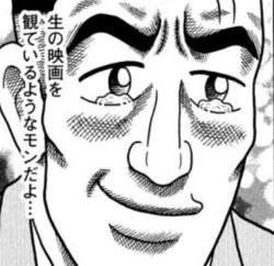 536879 B