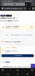 388701 B